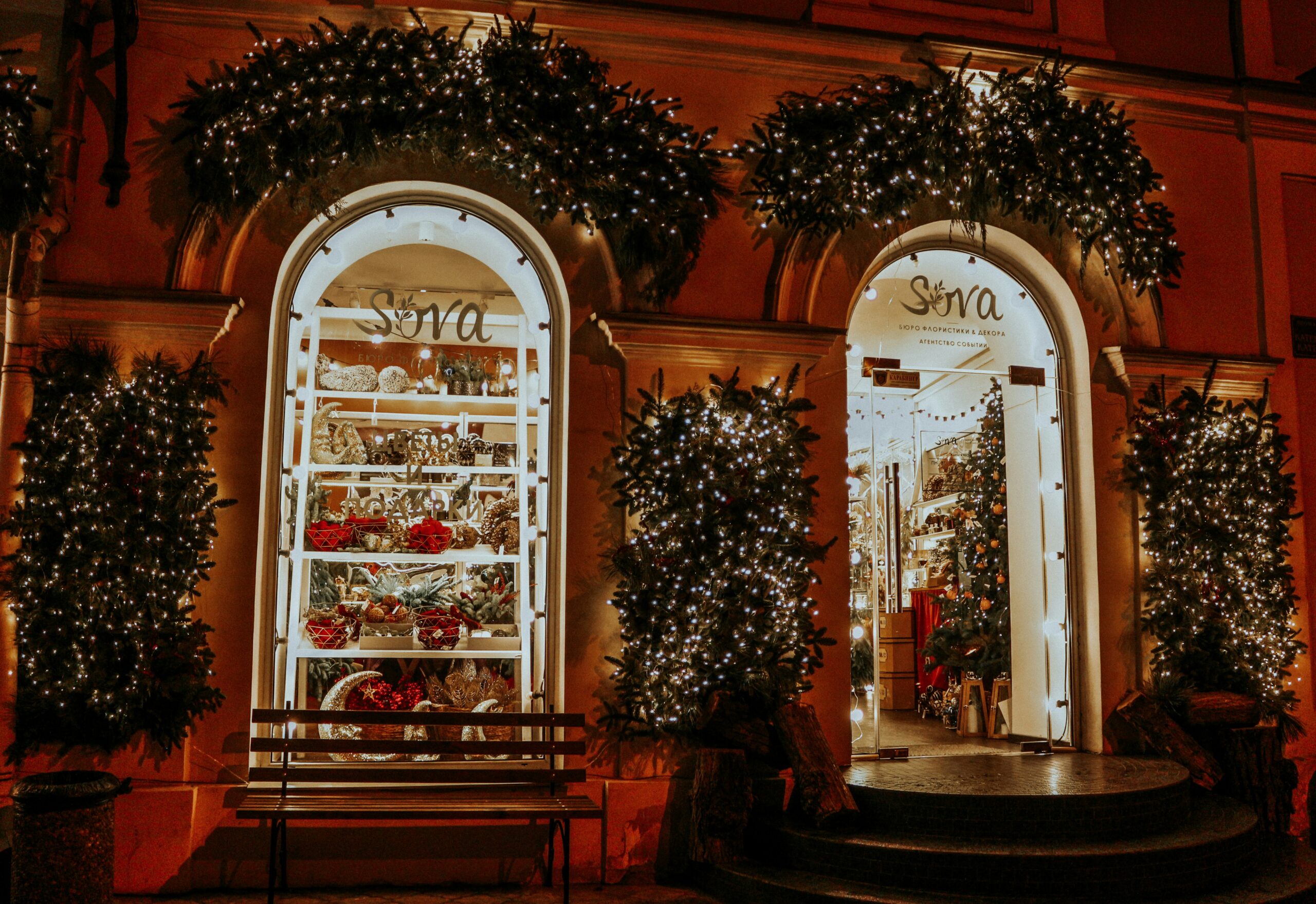 holiday spirit 